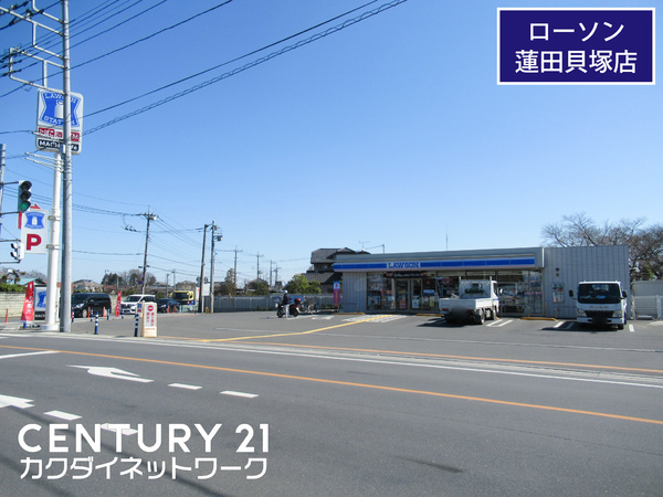 コンビニ　ローソン　蓮田遺貝塚店（コンビニ）まで3068m