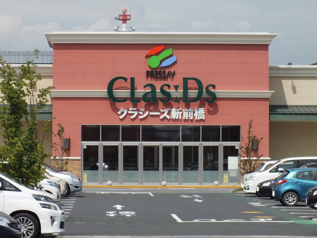 箱田ハイツの周辺写真