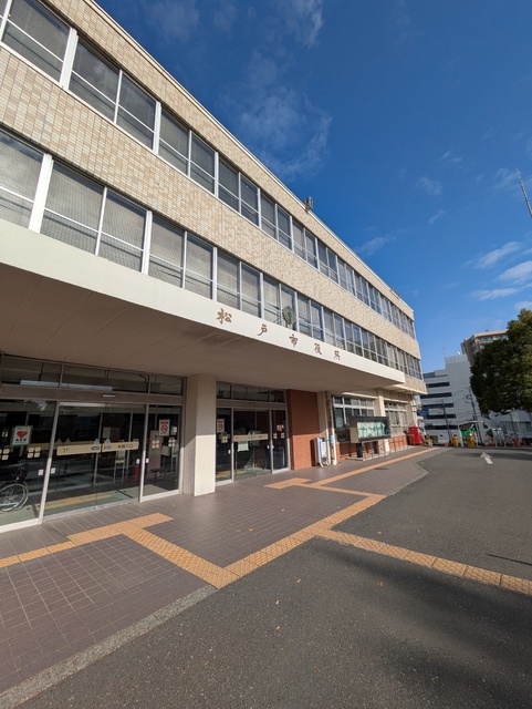 その他　松戸市役所（その他）まで40m