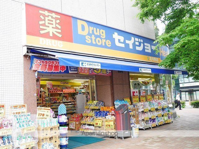 ドラックストア　ココカラファインくすりセイジョー北与野店（ドラッグストア）まで226m