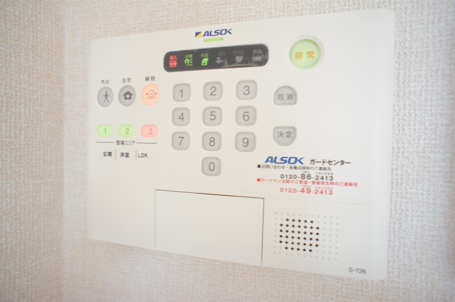 その他設備