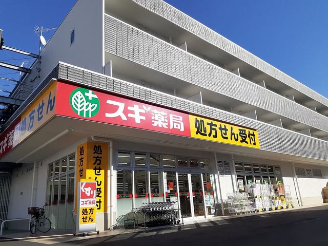 ドラックストア　スギドラッグ 南越谷店（ドラッグストア）まで180m