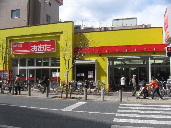 スーパー　食品の店おおた高幡不動店（スーパー）まで1072m