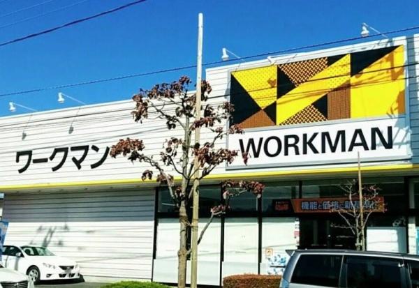 その他　ワークマン　相模原当麻店（その他）まで663m