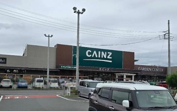 その他　カインズ　愛川インター店（その他）まで1593m