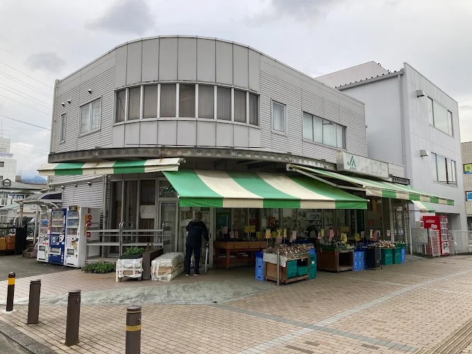 スーパー　JAはだの 特産センター 渋沢店（スーパー）まで1232m