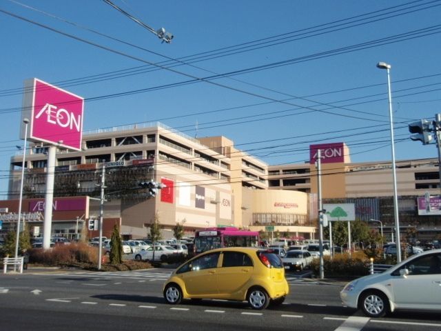 スーパー　イオン柏（スーパー）まで610m