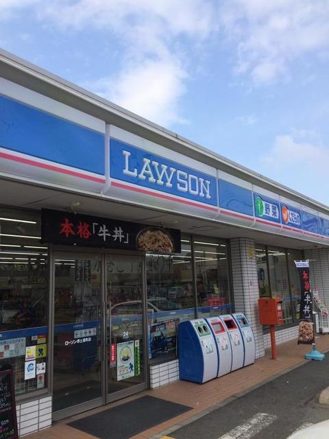 コンビニ　ローソン七道駅前店（コンビニ）まで400m
