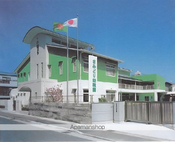 幼稚園・保育園　さみどり幼稚園（幼稚園・保育園）まで1252m