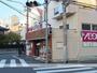 スーパー　まいばすけっと 板橋２丁目店（スーパー）まで1050m