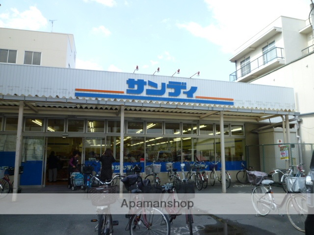 スーパー　サンディ高殿店（スーパー）まで412m