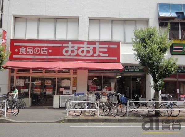 スーパー　食品の店おおた久米川店（スーパー）まで150m