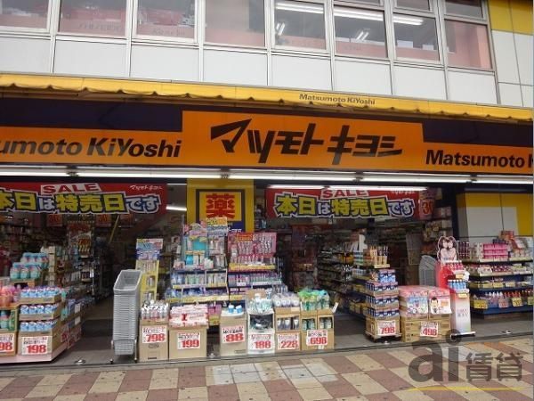 ドラックストア　マツモトキヨシ久米川南口駅前店（ドラッグストア）まで250m