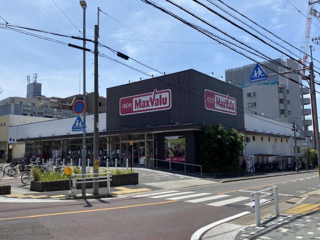 スーパー　マックスバリュ御器所店（スーパー）まで331m