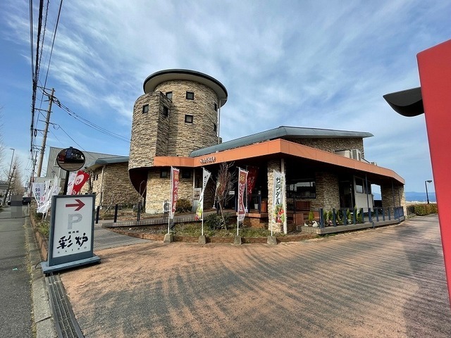 飲食店　焼肉館彩炉南高江店（飲食店）まで600m