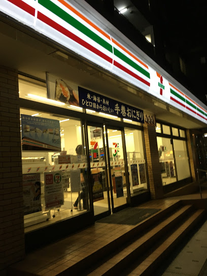 コンビニ　セブンイレブン 浦安北栄2丁目店（コンビニ）まで637m