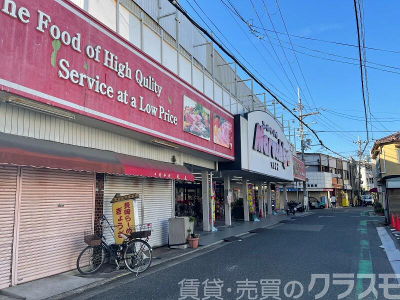 スーパー　マルシゲ鳳店（スーパー）まで327m