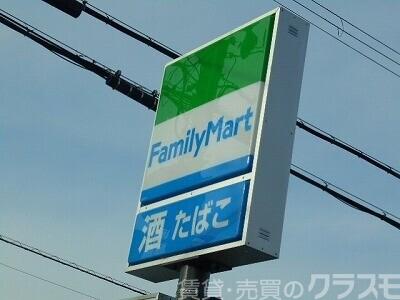 コンビニ　ファミリーマート堺鳳東町店（コンビニ）まで393m