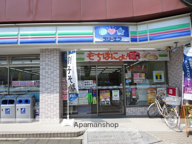 コンビニ　ローソン×スリーエフ（コンビニ）まで563m