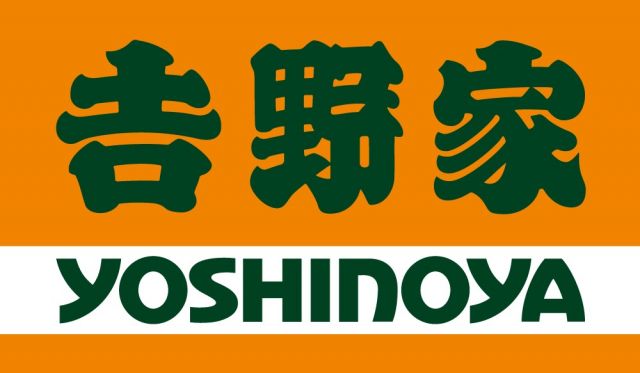 飲食店　吉野家 大国町店店（飲食店）まで485m
