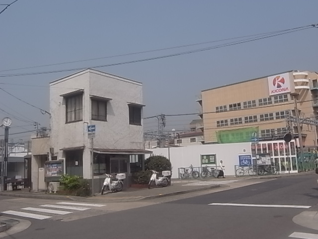 警察署・交番　東灘警察署 青木交番（警察署・交番）まで273m