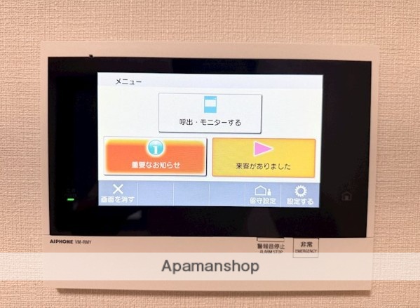 セキュリティ
