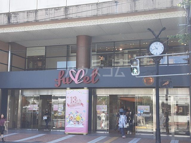 スーパー　フレルさぎ沼東急ストア（スーパー）まで1201m