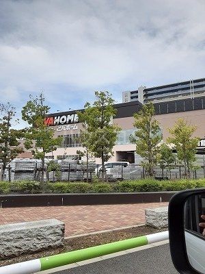 ホームセンター　ビバホーム 豊島５丁目店（ホームセンター）まで681m