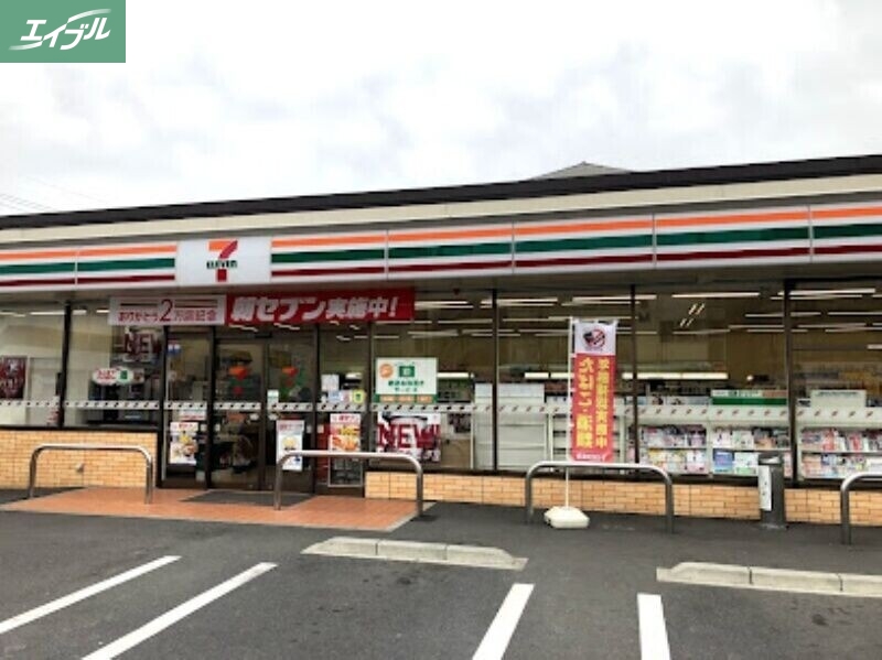 ドラックストア　ドラッグセガミツシマモール店（ドラッグストア）まで1143m