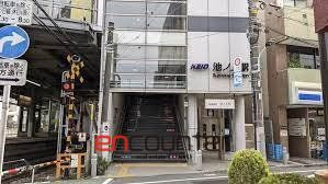 その他　池ノ上駅(京王 井の頭線)（その他）まで1170m