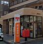 郵便局　三鷹上連雀五郵便局（郵便局）まで45m
