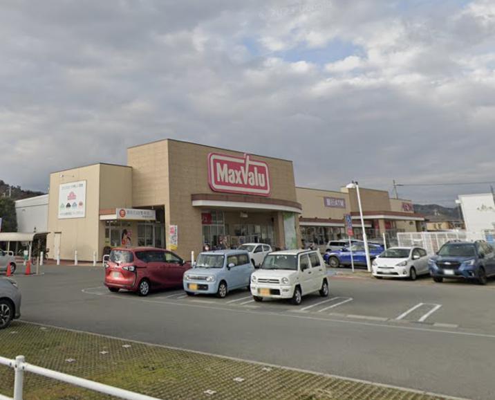 スーパー　マックスバリュ 中島店（スーパー）まで1087m