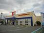ドラックストア　ドラッグ・ユタカ亀岡中央店（ドラッグストア）まで617m