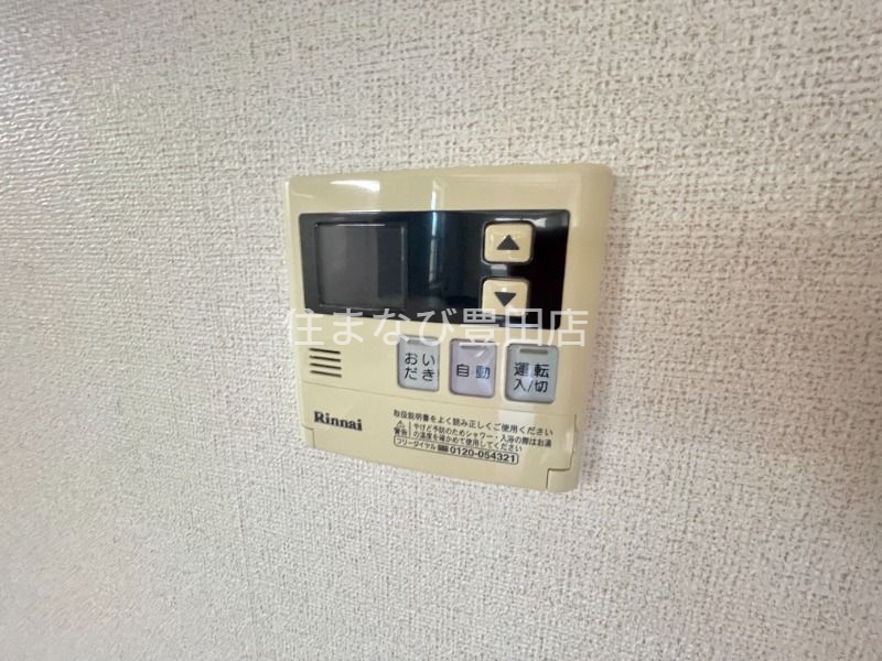 その他設備　反転タイプ