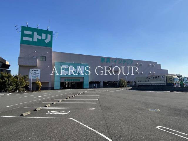 ホームセンター　ニトリ 千葉市原店（ホームセンター）まで741m