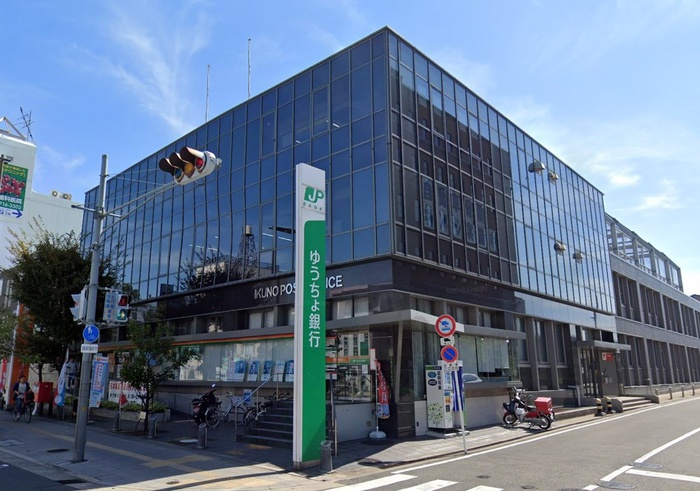 郵便局　生野郵便局（郵便局）まで379m