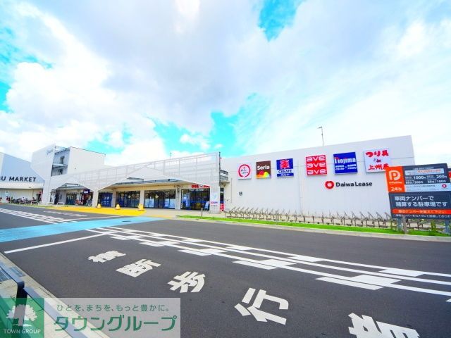 ドラックストア　クリエイトエス・ディーブランチ横浜南部市場店（ドラッグストア）まで280m