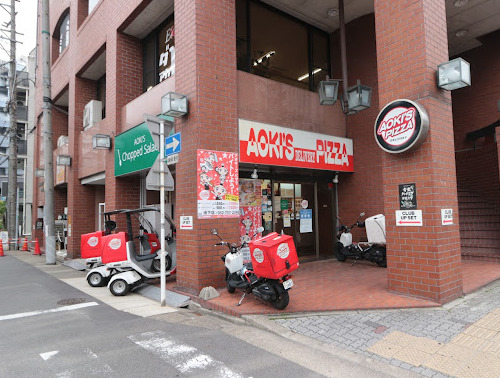 飲食店　アオキーズピザ池下店（飲食店）まで237m