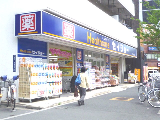 ドラックストア　ヘルスケアセイジョー清澄白河店（ドラッグストア）まで111m