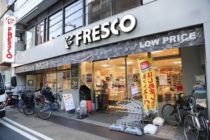 スーパー　フレスコ寺町店（スーパー）まで254m