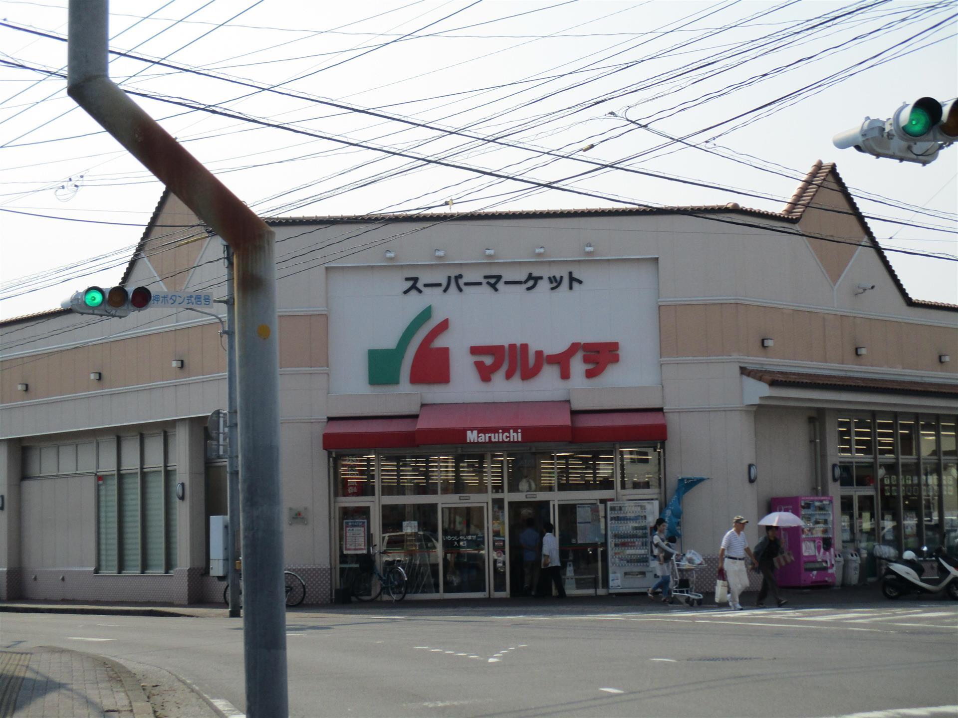 スーパー　Maruichi丸山店（スーパー）まで818m
