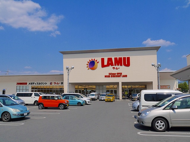 スーパー　ラ・ムー　京終店（スーパー）まで1421m