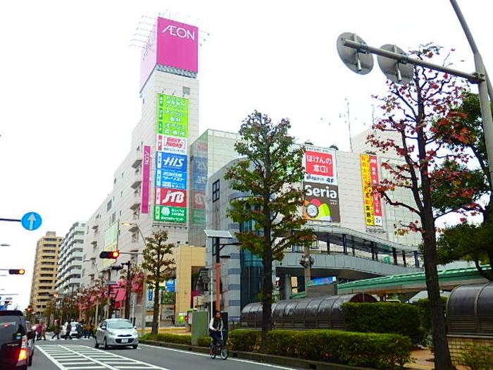 スーパー　イオン（スーパー）まで1100m