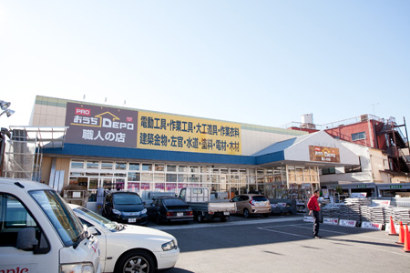 ホームセンター　おうちDEPO 熊野前店（ホームセンター）まで249m