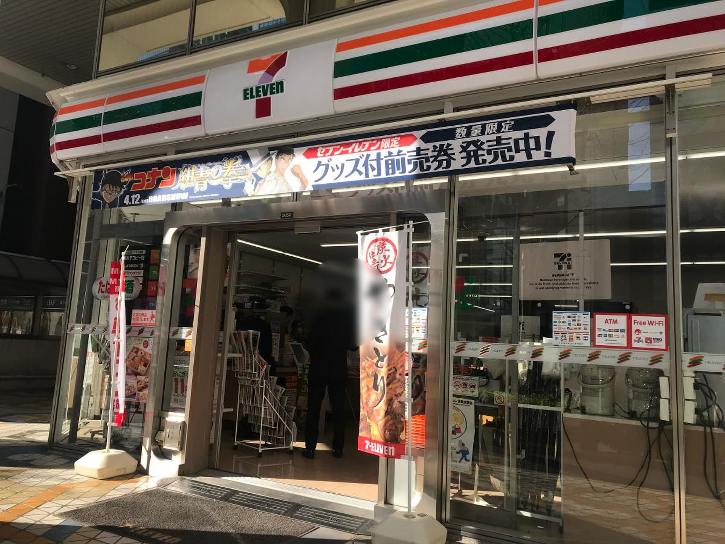 コンビニ　セブンイレブン内神田2丁目店（コンビニ）まで120m