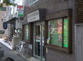 郵便局　墨田太平町郵便局（郵便局）まで310m