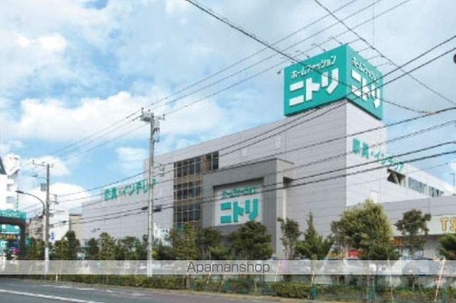 ホームセンター　ニトリ南砂店（ホームセンター）まで350m