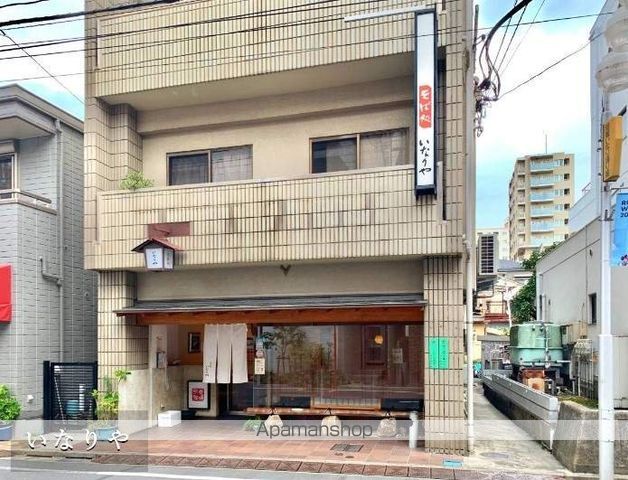 飲食店　いなりや（飲食店）まで350m