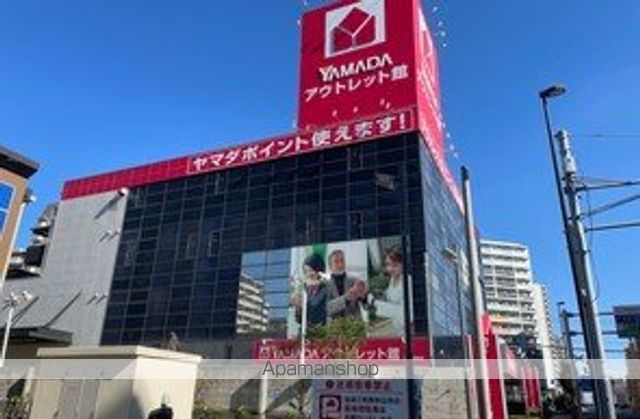 ホームセンター　ヤマダ電機アウトレット南砂店（ホームセンター）まで220m