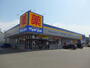 ドラックストア　マツモトキヨシ紫竹山店（ドラッグストア）まで304m